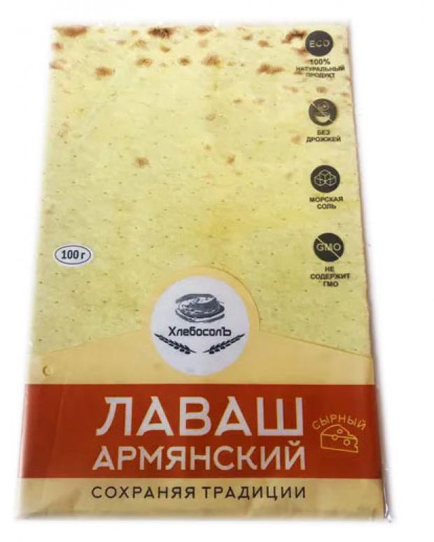 Лаваш Хлебосолъ армянский с сыром, 100 г
