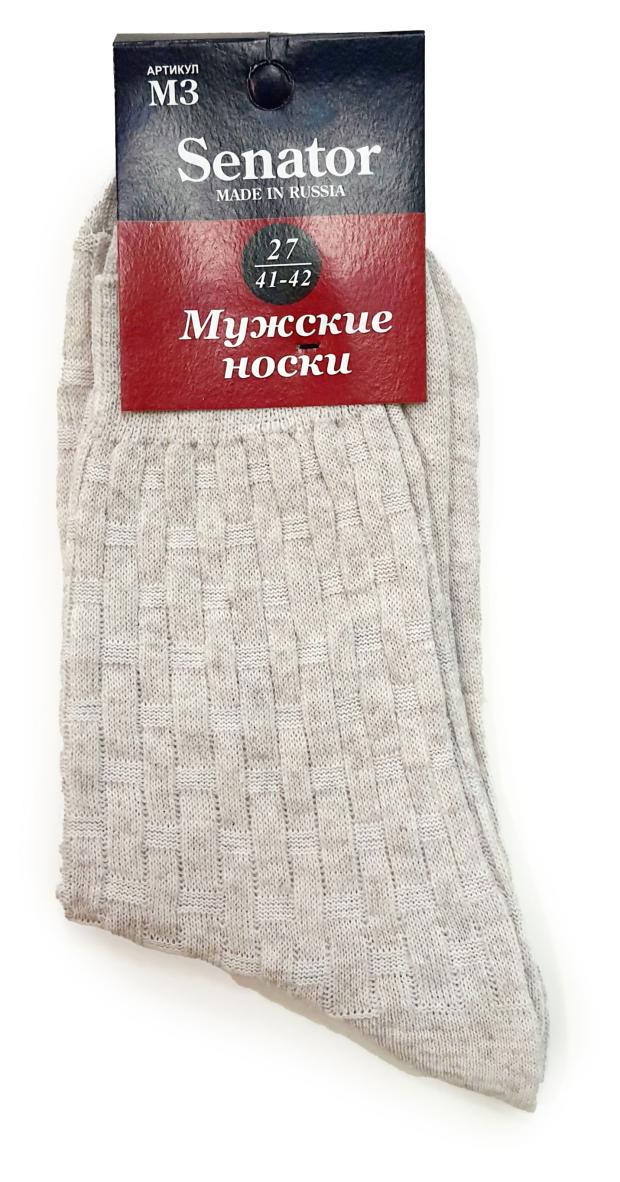 Носки мужские Юрсет М-3 бежевые, размер 27