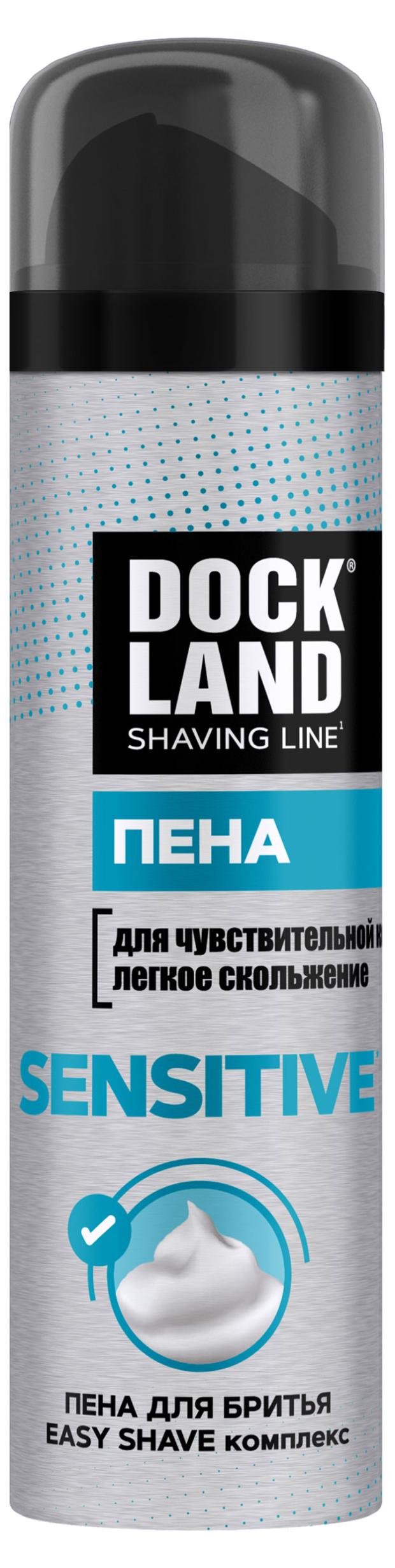 Пена для бритья Dockland Sensitive, 200 мл