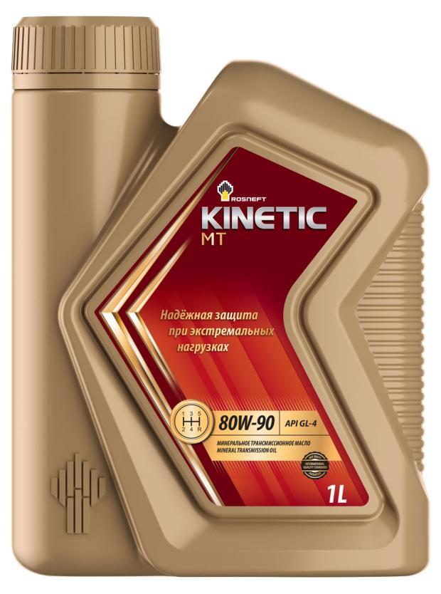 

Масло минеральное трансмиссионное Роснефть Kinetic MT 80W-90, 1 л