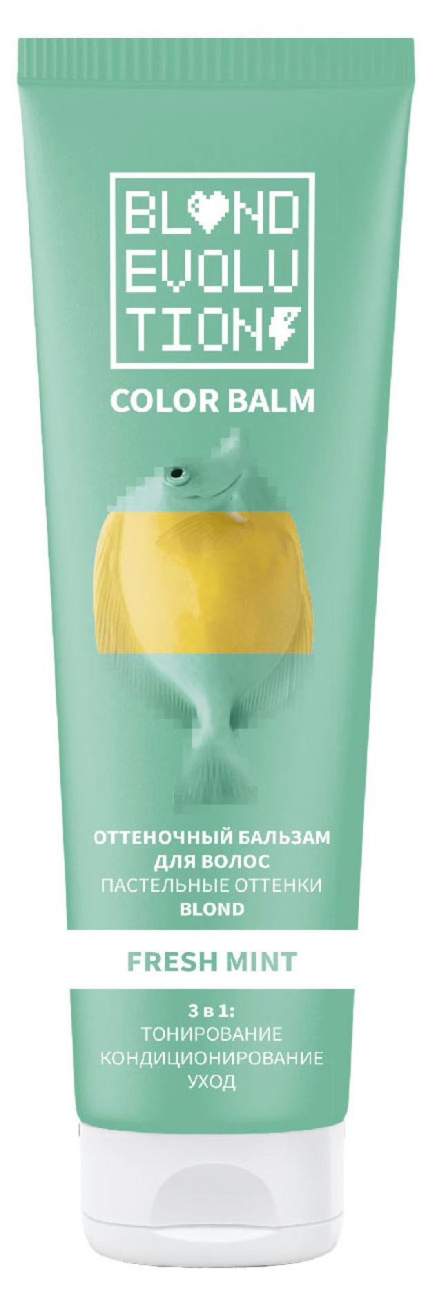 

Бальзам оттеночный для волос Тоника Fresh mint мятный, 125 мл