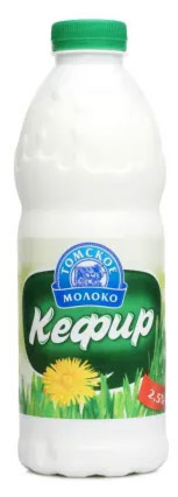 Кефир Томское Молоко 2,5% БЗМЖ, 900 мл