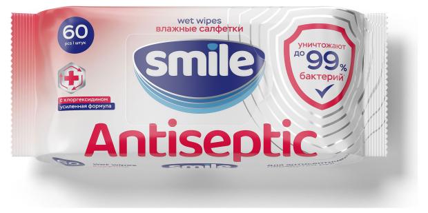 

Влажные салфетки Smile Антисептические, 60 шт