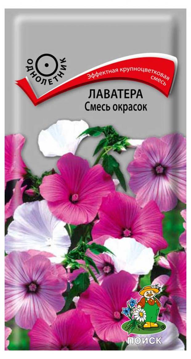 

Семена Лаватера Поиск Смесь окрасок, 0,5 г