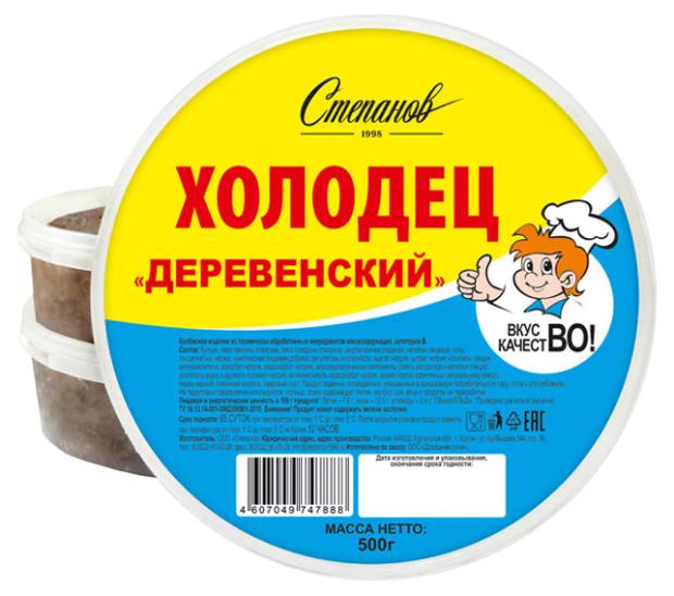 Холодец Степанов 1998 Деревенский, 500 г