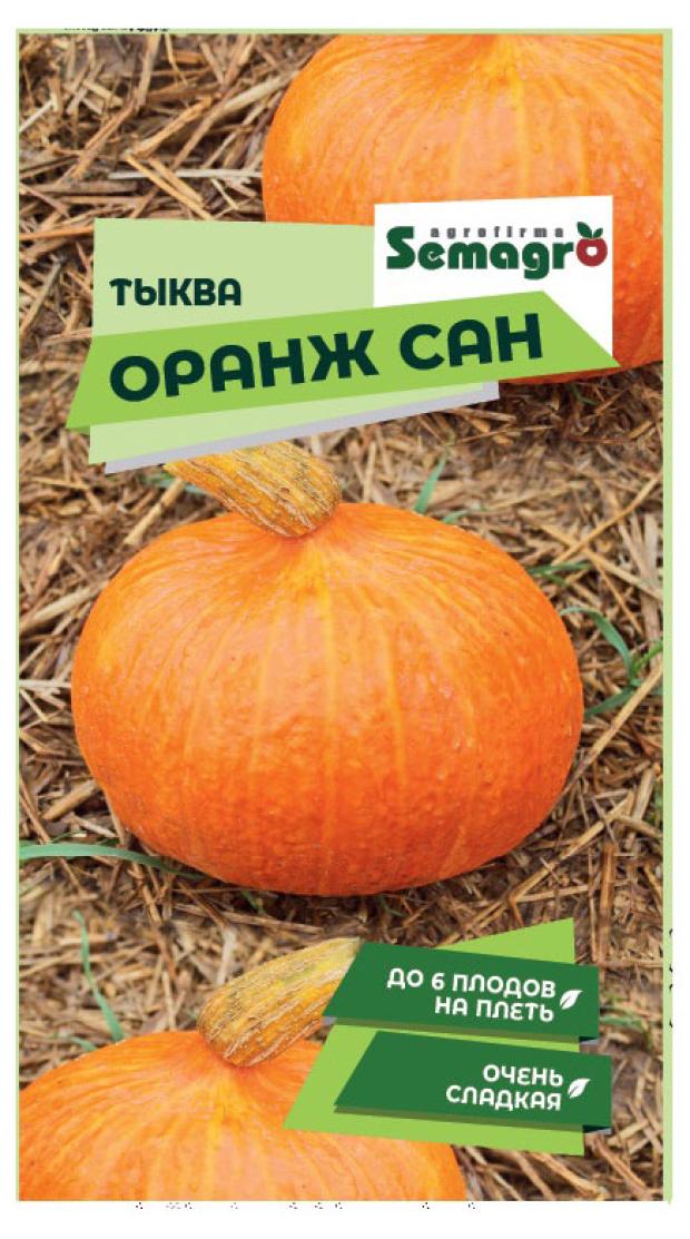 

Семена Seminis Тыква Оранж Сан, 5 шт