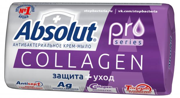 

Мыло твердое Absolut Pro «Серебро + коллаген», 90 г