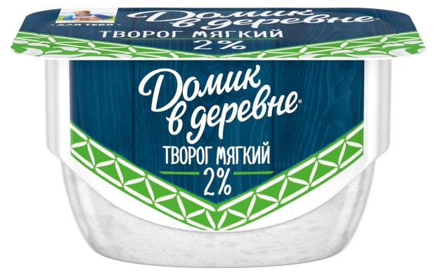 Творог Домик в деревне мягкий 2% БЗМЖ, 115 г творог мягкий домик в деревне 0 1% 170 г