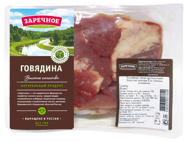 Грудинка говяжья Заречное без кости (0,45-0,5 кг), 1 упаковка ~ 0,5 кг