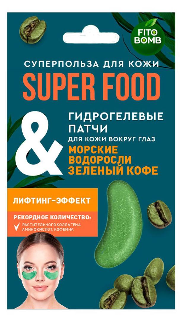 

Патчи гидрогелевые для кожи вокруг глаз Фитокосметик Super Food Морские водоросли & зеленый кофе лифтинг-эффект, 7 г