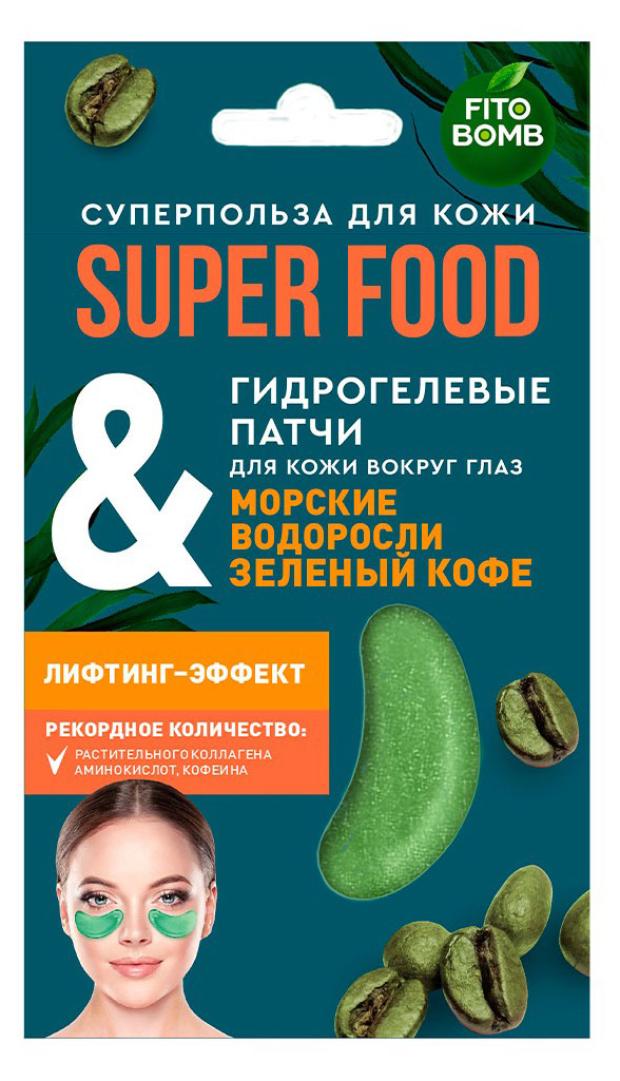 Патчи гидрогелевые для кожи вокруг глаз Фитокосметик Super Food Морские водоросли & зеленый кофе лифтинг-эффект, 7 г