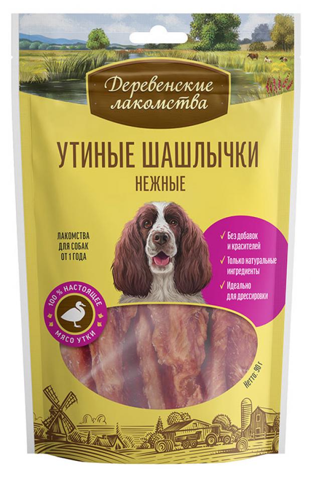 Лакомство для собак Деревенские лакомства утиные шашлычки, 90 г