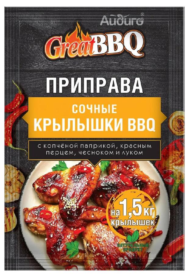 Приправа Айдиго для крылышек Great BBQ, 30 г