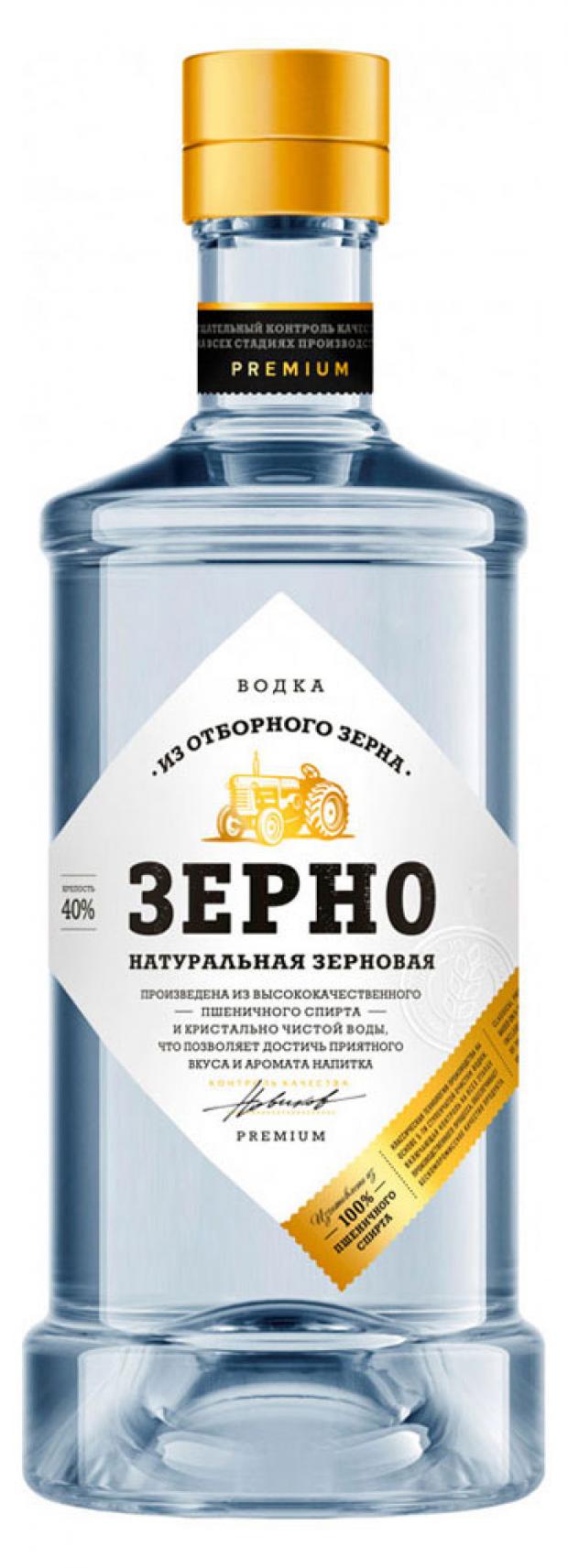 Водка Зерно Россия, 0,5 л водка каждый день россия 0 25 л