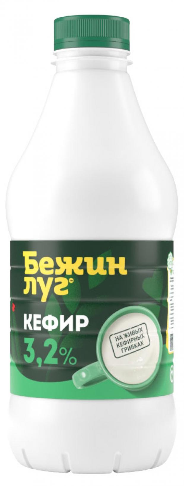 Кефир Бежин луг 3,2% БЗМЖ, 925 мл йогурт питьевой бежин луг черника 2 5% бзмж 900 мл