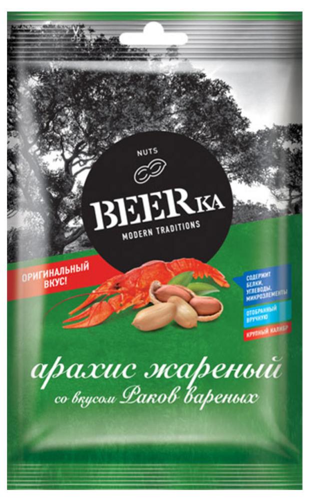 

Арахис жареный BEERka со вкусом Раков вареных, 90 г