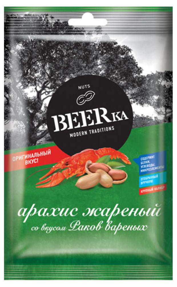 Арахис жареный BEERka со вкусом Раков вареных, 90 г