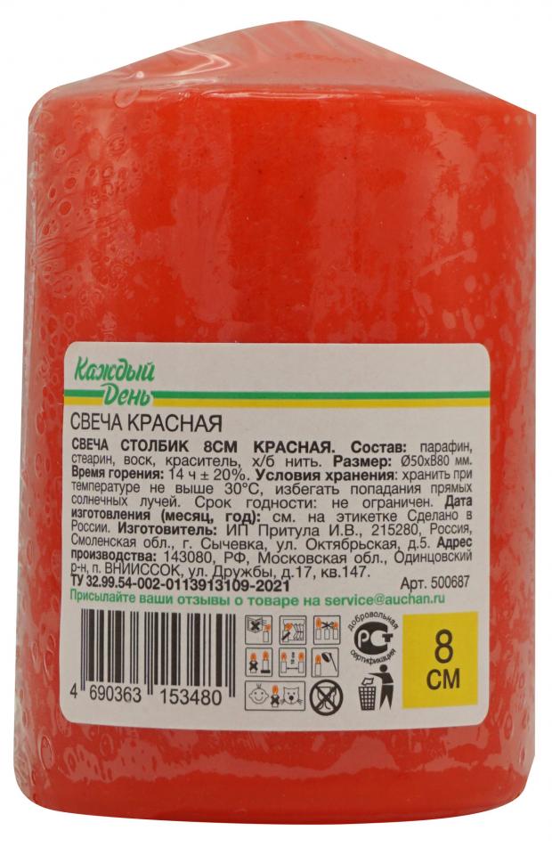

Свеча столбик Каждый день красная, 8 см