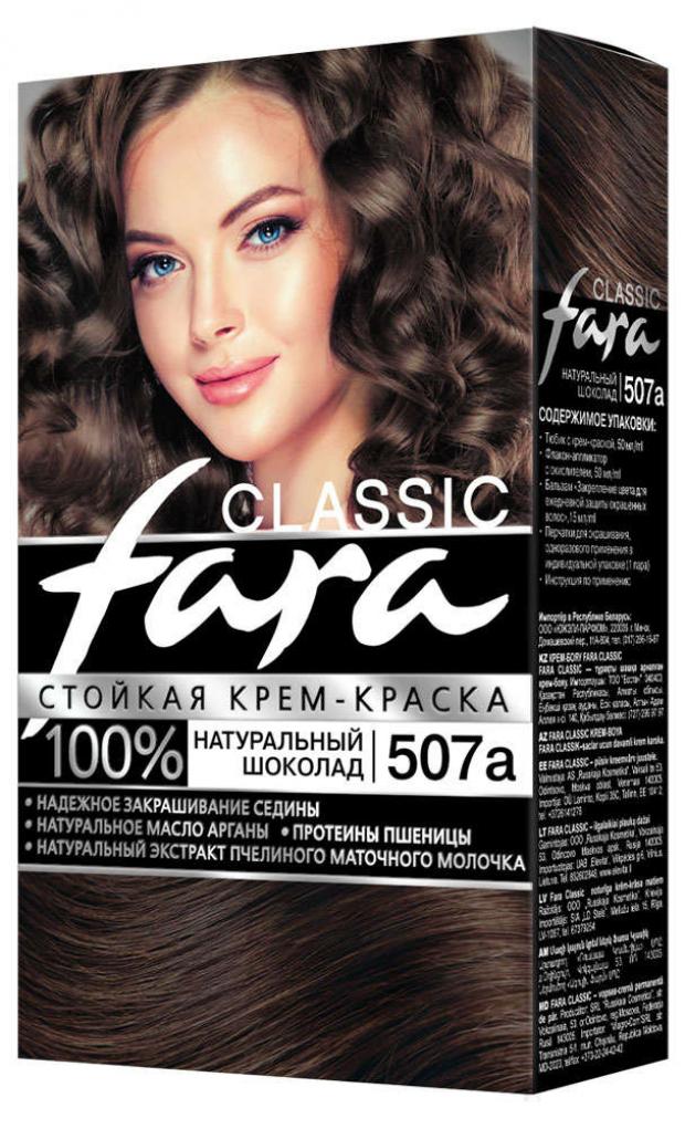 

Крем-краска для волос Fara Classic натуральный шоколад тон 507А, 115 мл