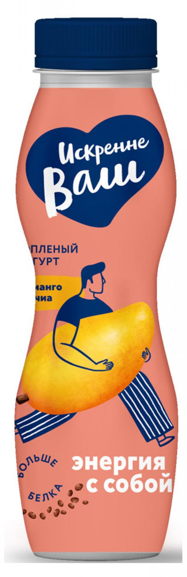 

Йогурт питьевой Искренне Ваш из топленого молока манго чиа 3,5% БЗМЖ, 280 г