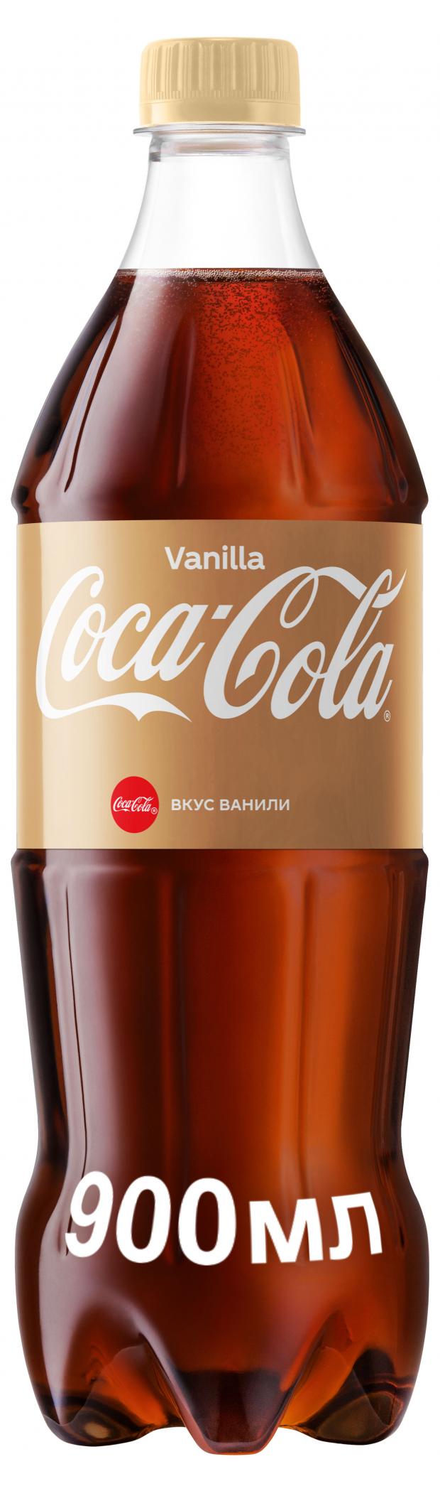 

Напиток газированный Coca-Cola Vanilla, 900 мл