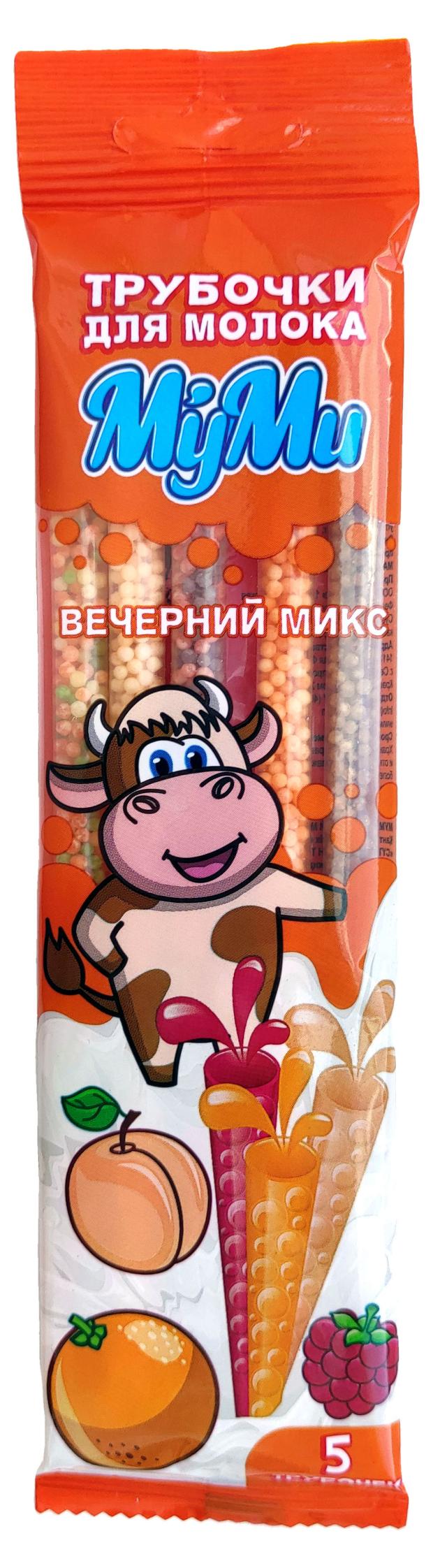 Трубочки для молока МуМи Вечерний микс, 30 г цена и фото