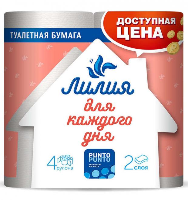 

Туалетная бумага «Лилия» 2 слоя, 4 рулона