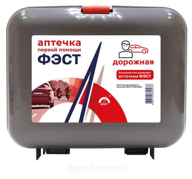 

Аптечка ФЭСТ дорожная в футляре