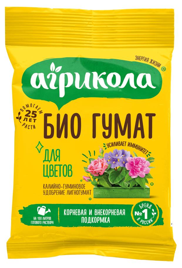 цена Био гумат для цветов Агрикола, 10 г