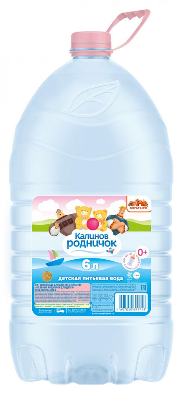 Вода питьевая детская Калинов Родничок с рождения, 6 л