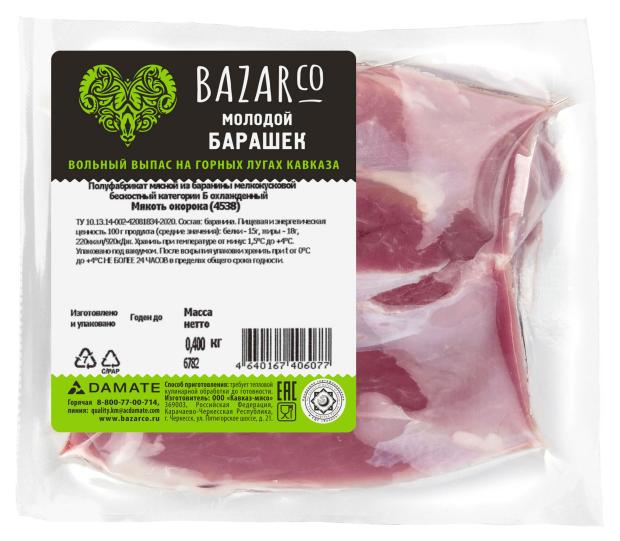 

Мякоть окорока из баранины BAZARCo охлажденная, 400 г