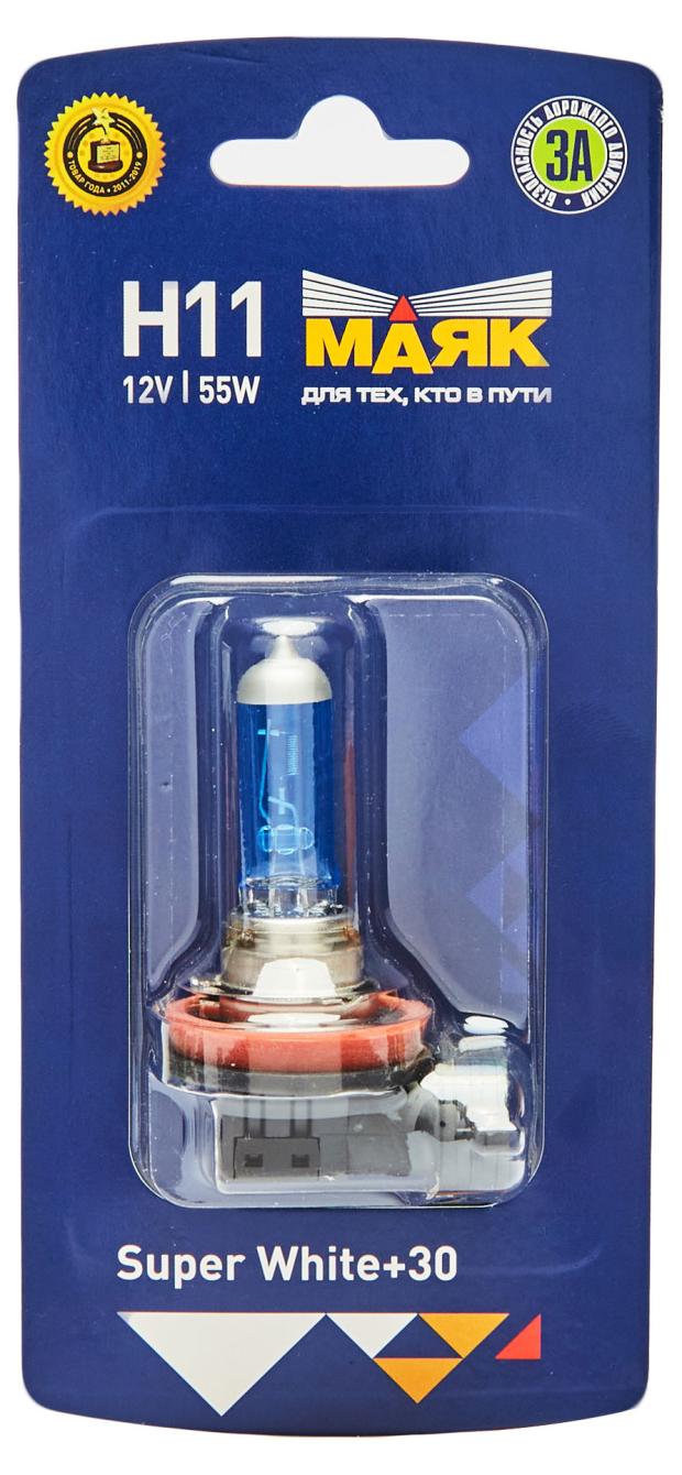 Лампа Маяк H11 12V 55W PGJ19-2 Super White+30%