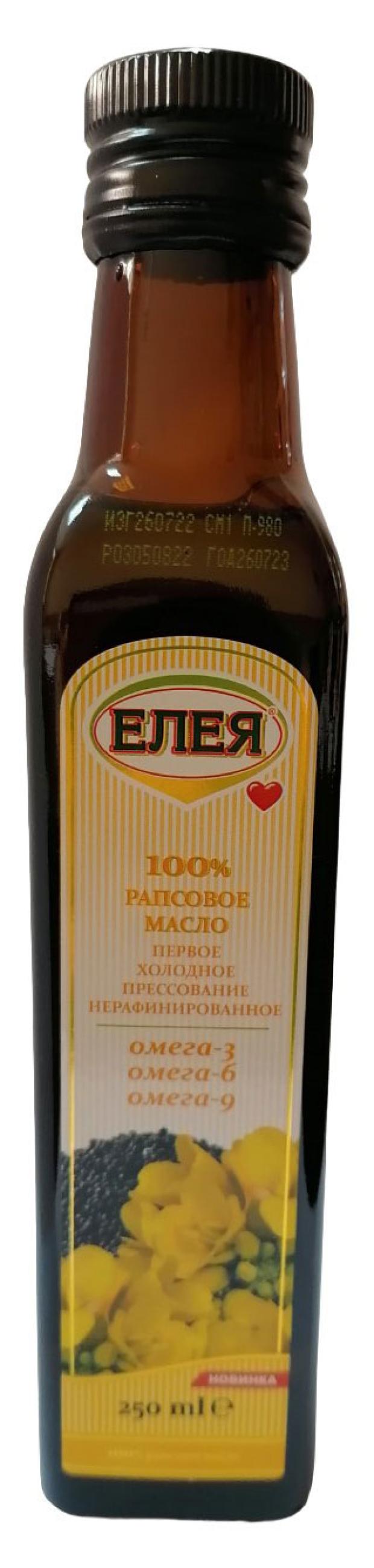 Масло рапсовое Елея нерафинированное первое холодное прессование, 250 мл