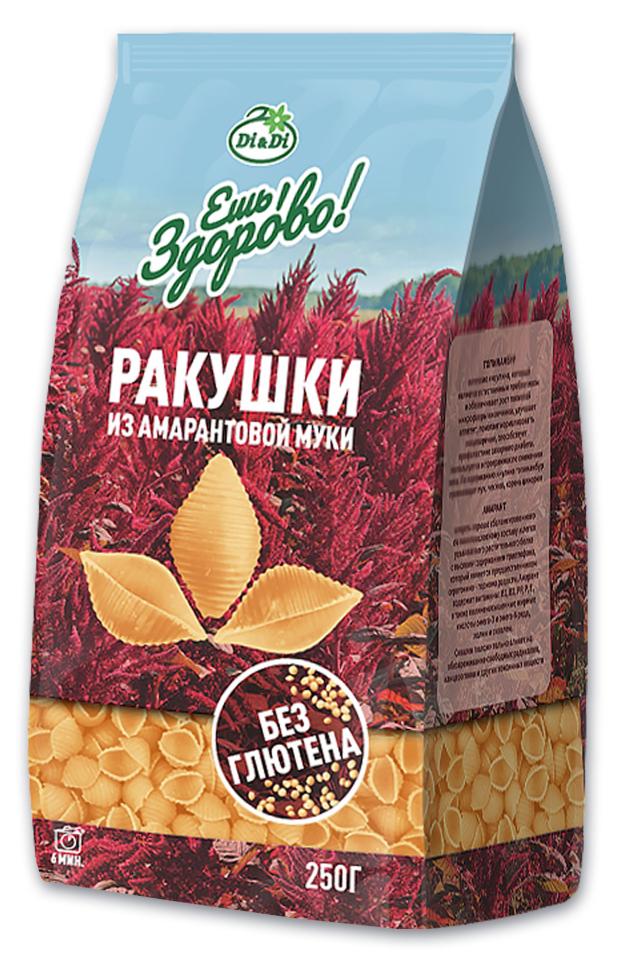 Макароны из амарантовой муки Di&Di Ешь здорово без глютена, 250 г