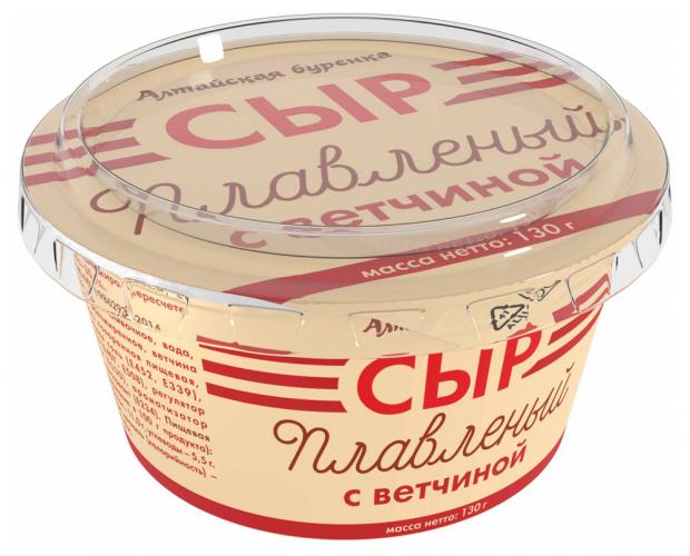Сыр плавленый Алтайская Буренка из творога с ветчиной БЗМЖ, 130 г