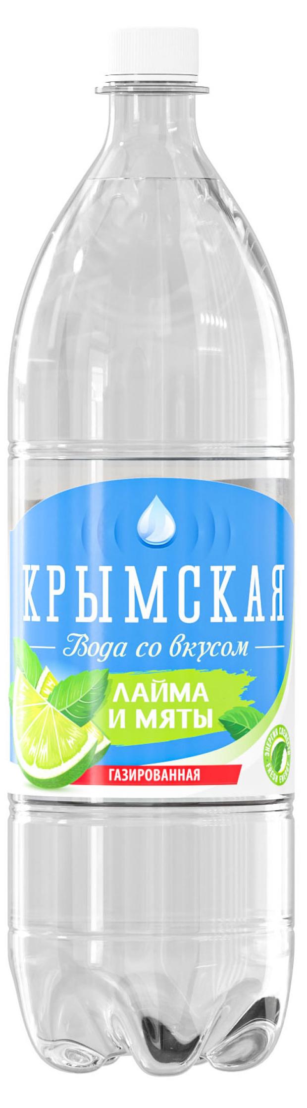Вода Крымская лайм мята газированная, 1 л