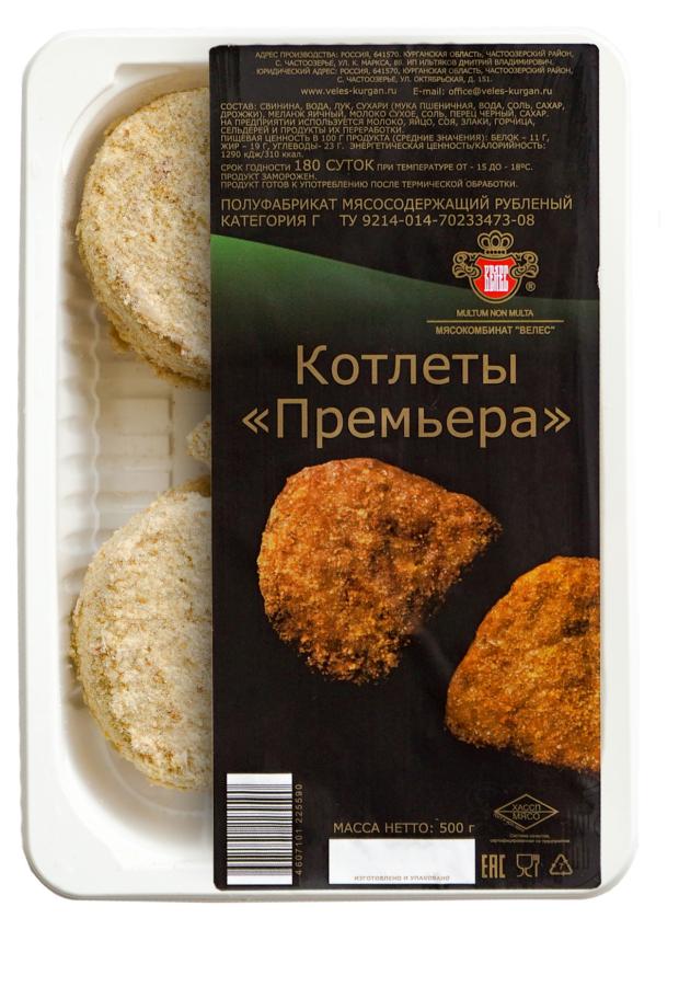 Котлета Велес Премьера, 500 г