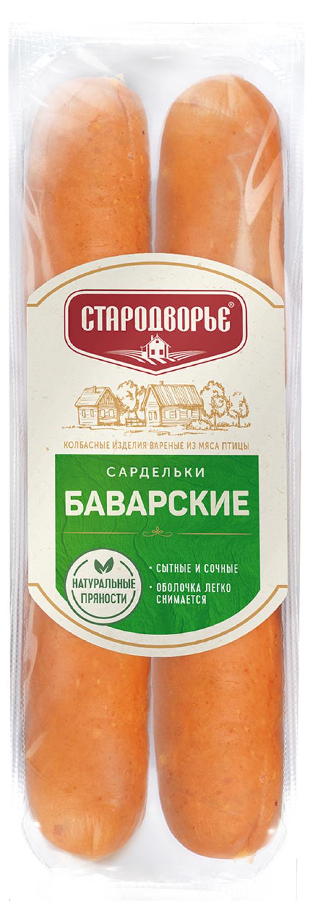 

Сардельки Стародворье Баварские, 380 г