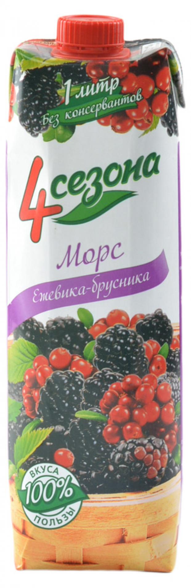 

Морс ягодный «4 Сезона» ежевика брусника, 1 л