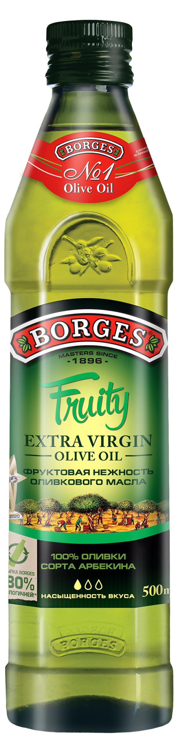 Масло оливковое Extra Virgin Borges Fruity первого холодного отжима, 0,5 л