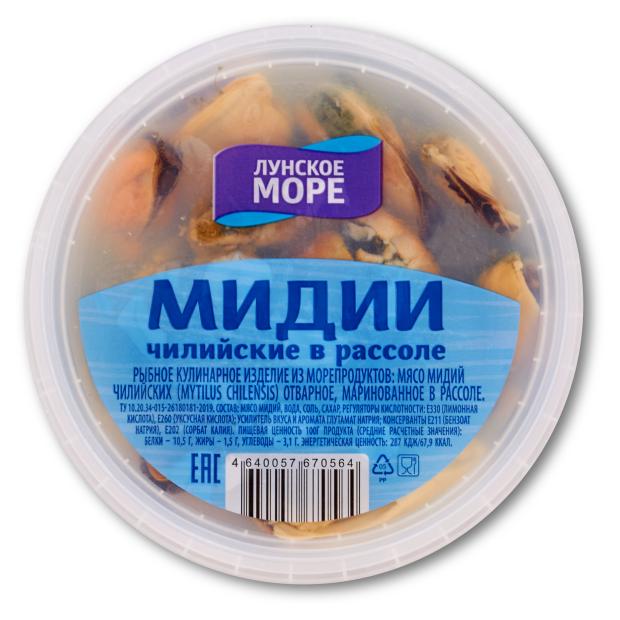 

Мидии Лунское море в рассоле, 180 г