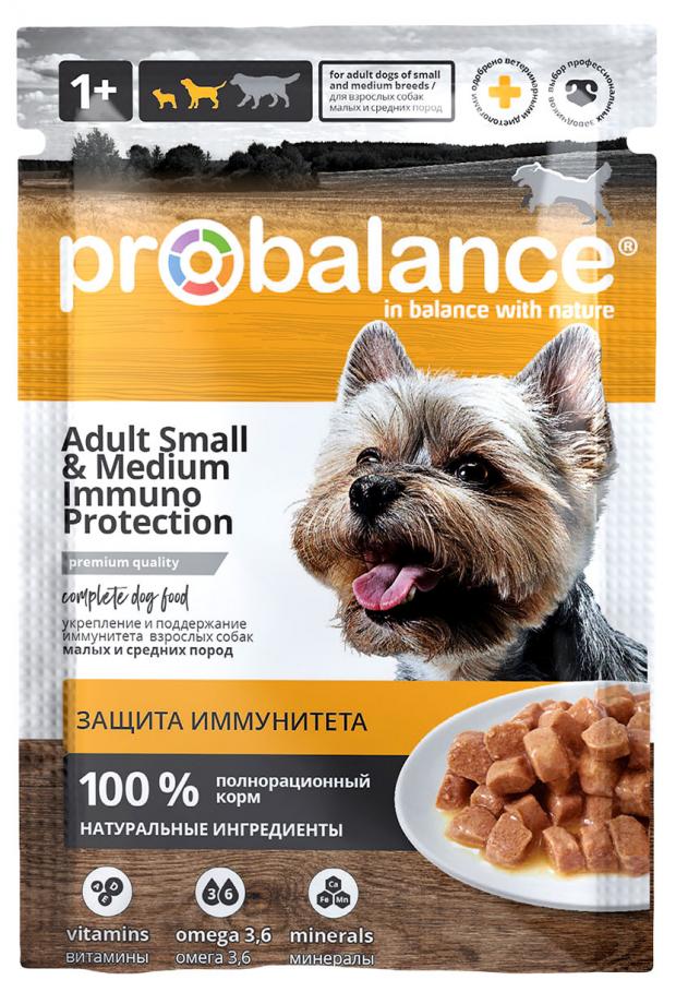 

Корм для собак Probalance Immuno Protection иммунитет курица, 85 г