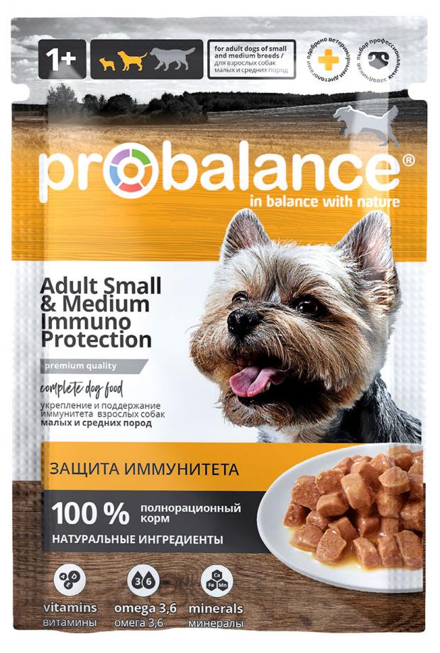 Корм для собак Probalance Immuno Protection иммунитет курица, 85 г