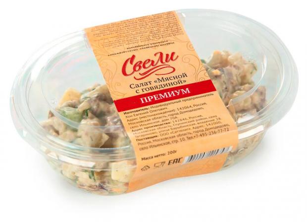 

Салат Fresh Secret Мясной Премиум, 200 г