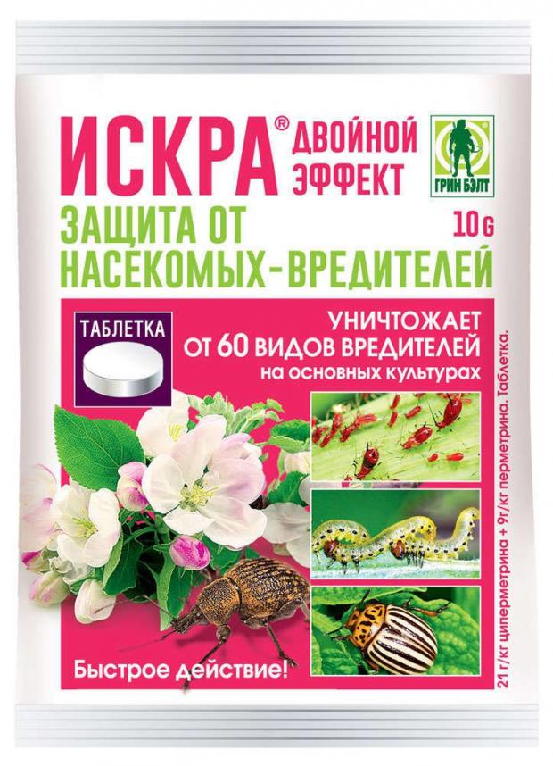 Инсектицид GREEN BELT Искра двойной эффект, 10 г