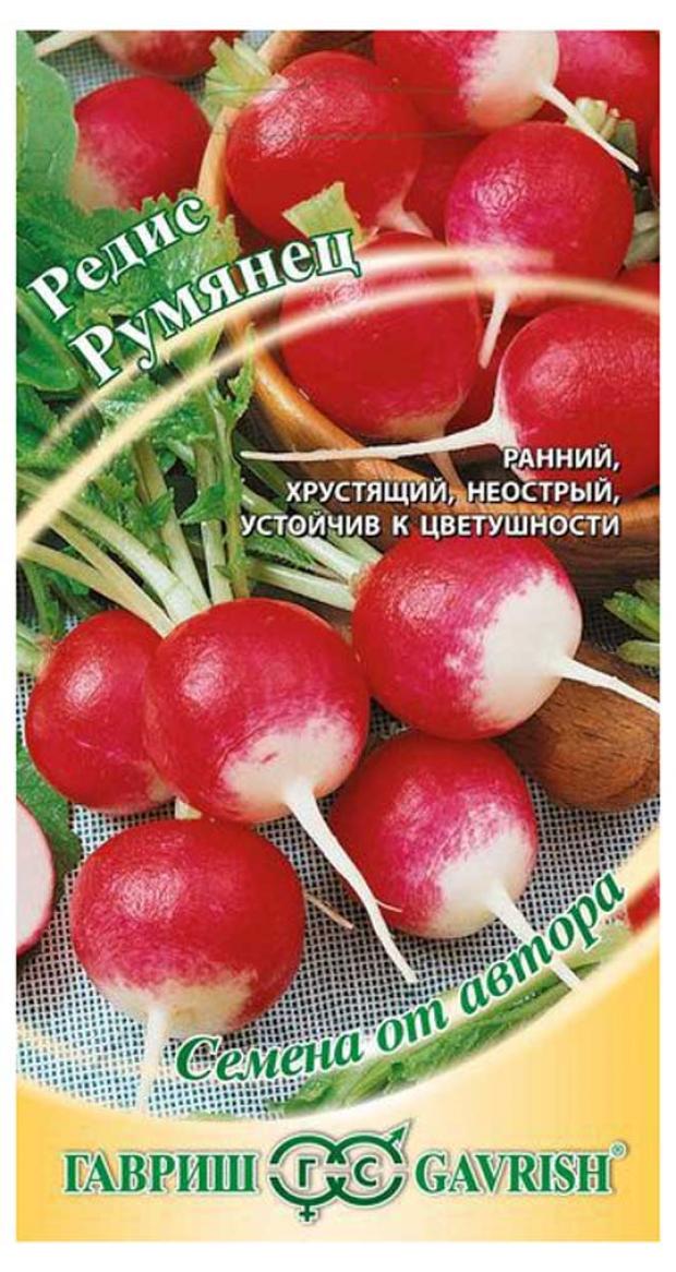 Купить Семена Овощей Недорого В Москве