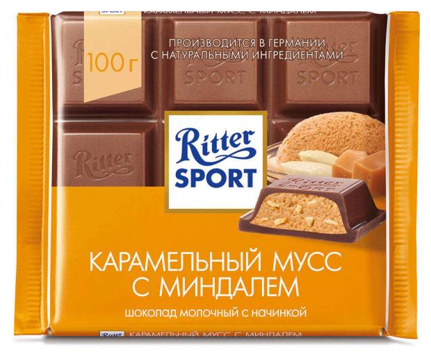 Шоколад Ritter Sport Карамельный мусс молочный с миндалем, 100 г