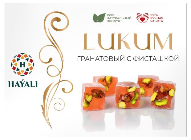 

Лукум Hayali Гранатовый с фисташкой, 250 г