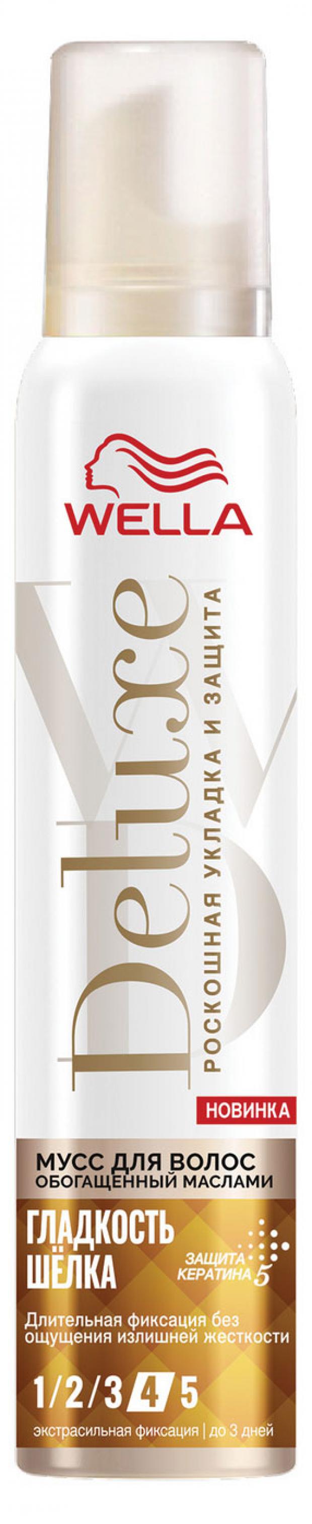 

Мусс для волос Wella Deluxe «Гладкость шёлка» экстрасильная фиксация, 200 мл