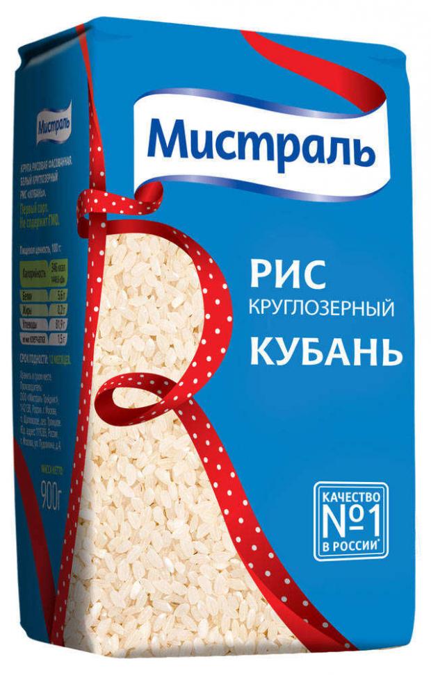 

Рис круглозерный «Мистраль» Кубань, 900 г